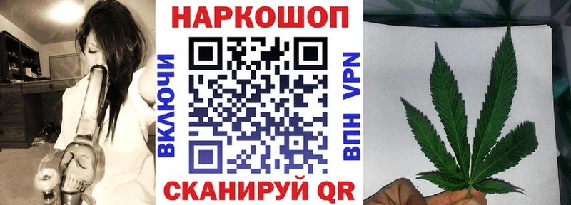 Все наркотики Переславль-Залесский Амфетамин  Галлюциногенные грибы  Кокаин  А ПВП  ГАШ  Метамфетамин  МЕФ  Конопля 