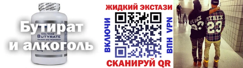 купить наркоту Переславль-Залесский гидра tor БУТИРАТ GHB