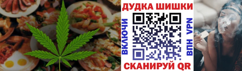 Еда ТГК марихуана  Переславль-Залесский 
