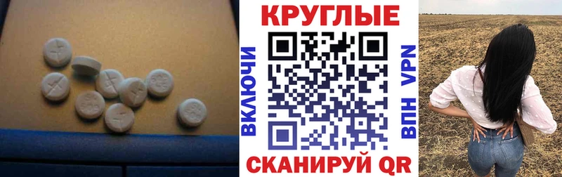 где продают наркотики  Переславль-Залесский  ЭКСТАЗИ 280 MDMA 