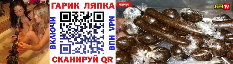 ГАШ Cannabis  купить наркотик  Переславль-Залесский 