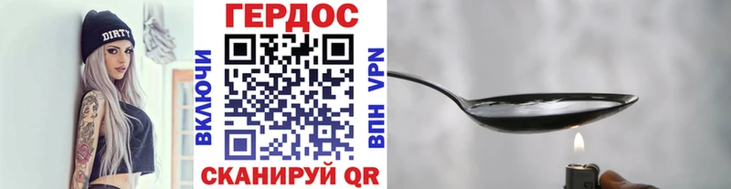 Героин гречка  Переславль-Залесский 