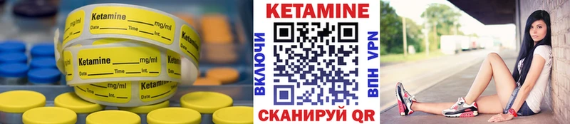 КЕТАМИН ketamine  как найти закладки  Переславль-Залесский 