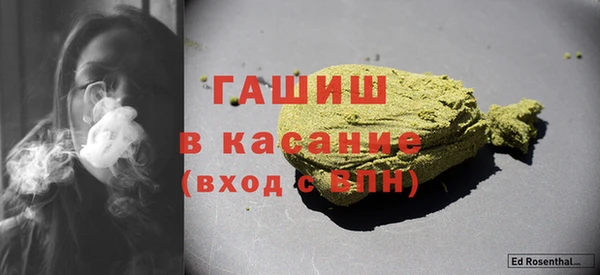 бошки Нефтекумск