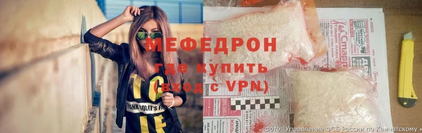 мет Балахна