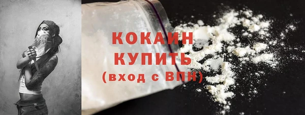 мет Балахна