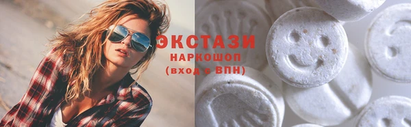 ECSTASY Баксан