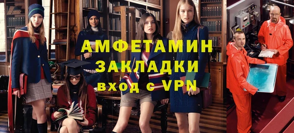 мет Балахна
