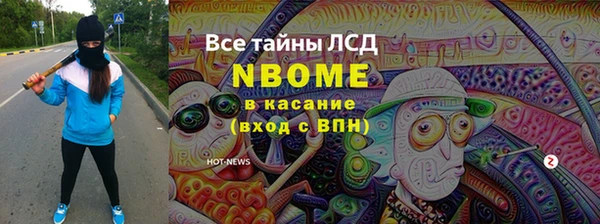 мет Балахна