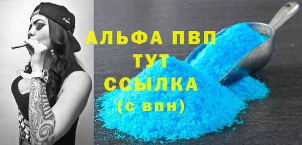 мет Балахна