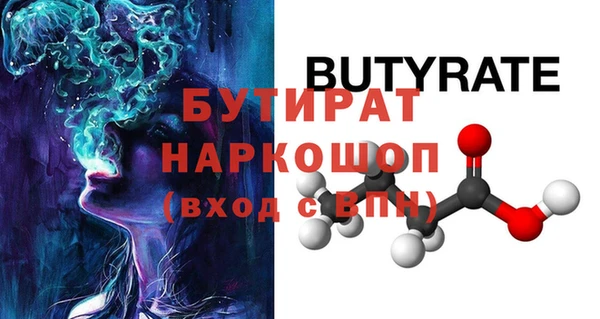 ECSTASY Баксан