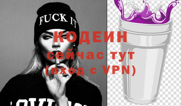 мет Балахна