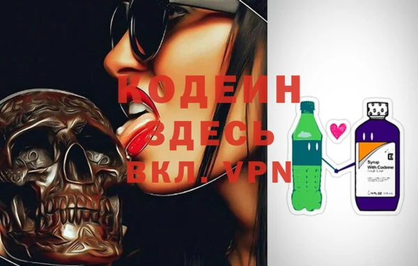 мет Балахна