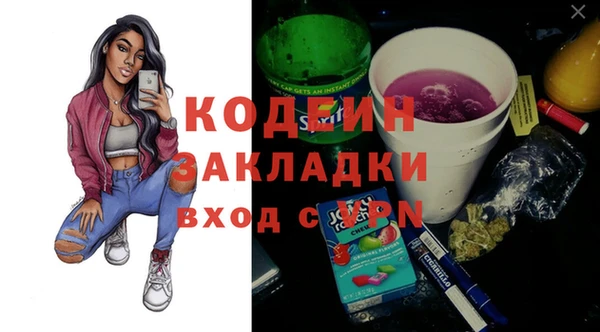 мет Балахна