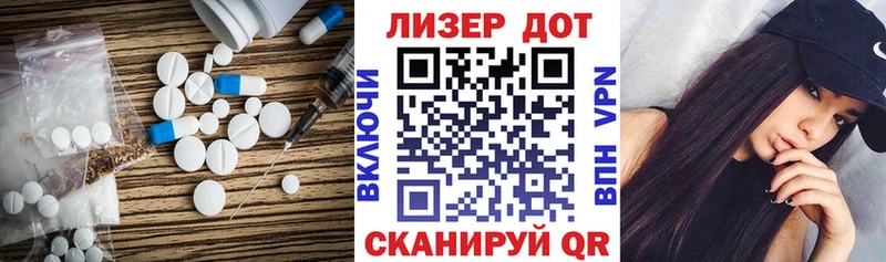 LSD-25 экстази кислота  площадка как зайти  Переславль-Залесский 