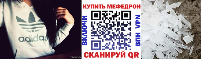 где продают наркотики  Переславль-Залесский  Меф 4 MMC 