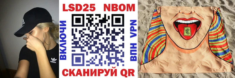 Марки NBOMe 1,5мг  OMG маркетплейс  Переславль-Залесский 
