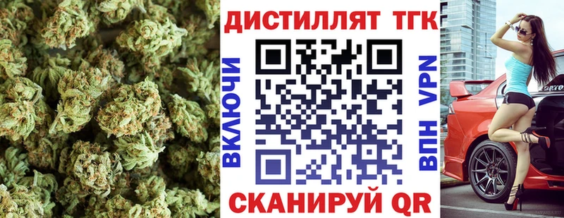ТГК Wax  купить   Переславль-Залесский 